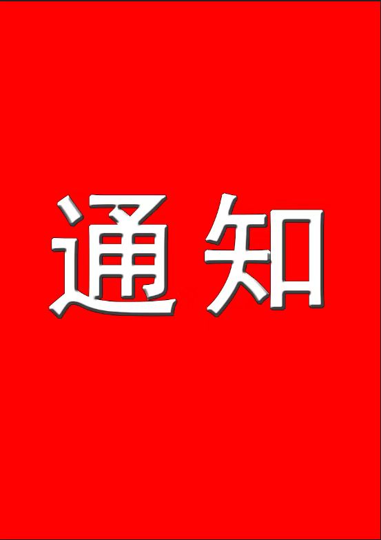 2019Ϻ̲ʵҵ赲ѵ